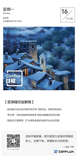 mmexport1576490541413