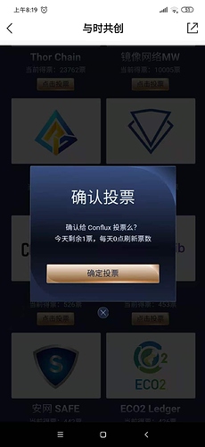%E6%8A%95%E7%A5%A8