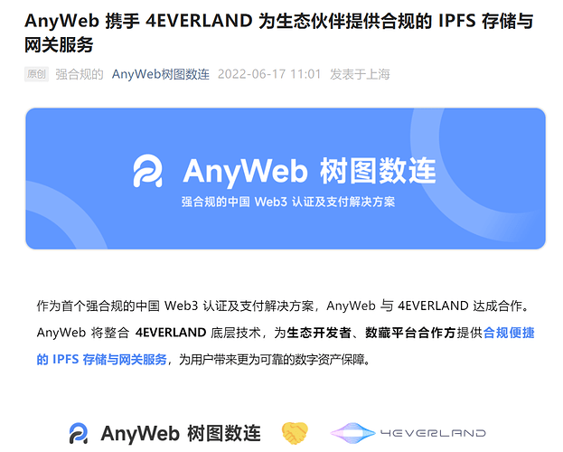 anyweb
