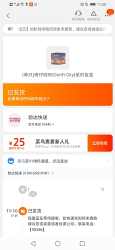 taobao(2)