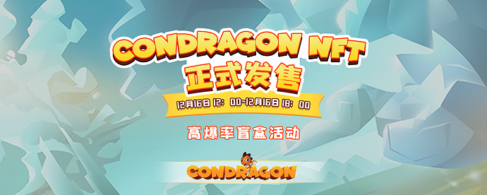 %E9%A2%84%E5%94%AENFT-BANNER