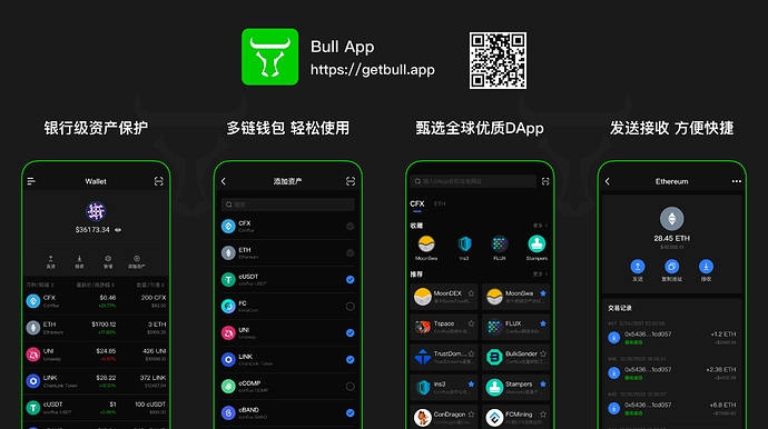 Bull_App
