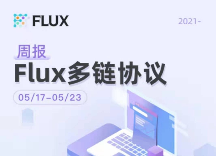 flux