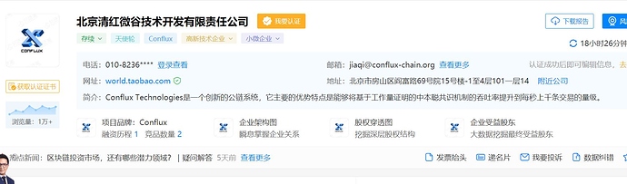 conflux