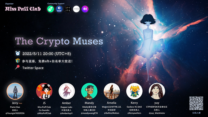 The%20crypto%20muses1