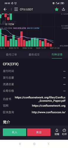 CFX%E6%88%AA%E5%9B%BE