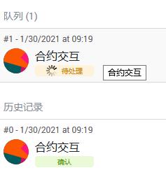 360%E6%88%AA%E5%9B%BE20210130092619407